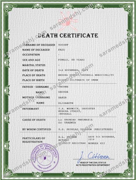 Oman vital record death certificate PSD template